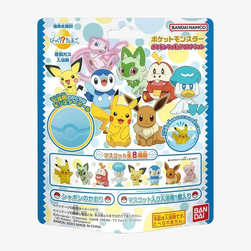 BANDAI Bath Ball With Toy Pokemon Blue