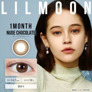 LIL MOON Monthly Contact Lens (Nude Chocolate) (1 Lens) -4.50