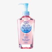 KOSE Softymo Speedy Cleansing Oil Limited 230ml