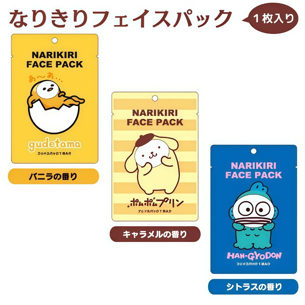 Cosplay Face Pack (Han-Gyodon)