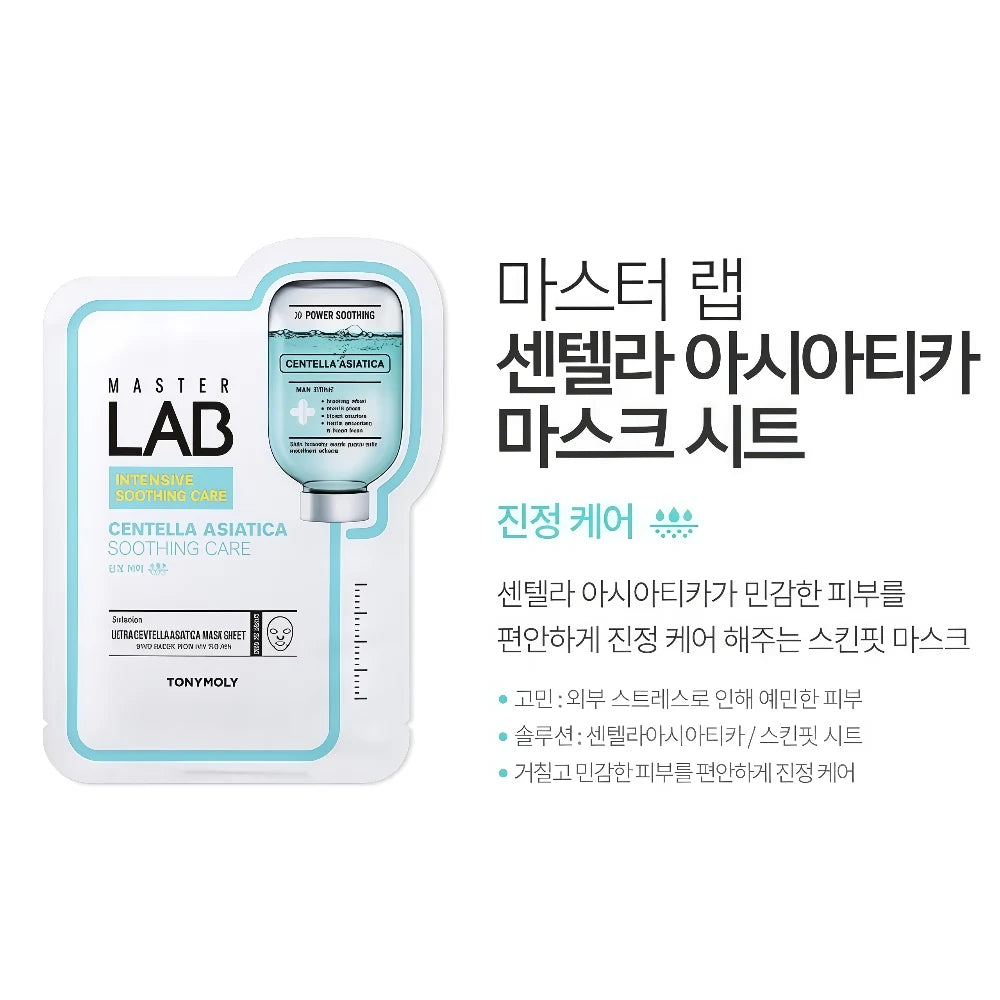 TONYMOLY Master Lab Sheet Mask- Centella Asiatica 19g