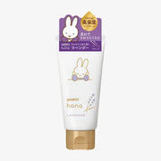 Yuskin Miffy Hand Cream Lavender 50g