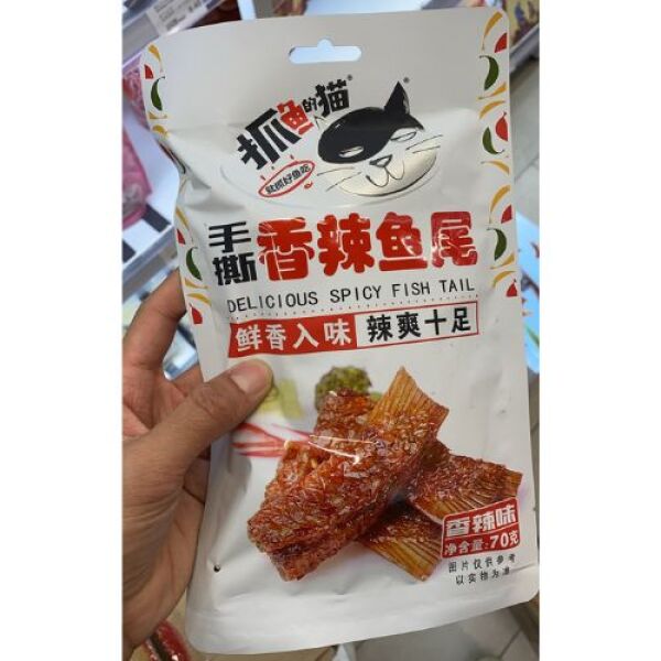 ZYDM Braised Silver Carp Fish Tail - Spicy 70g