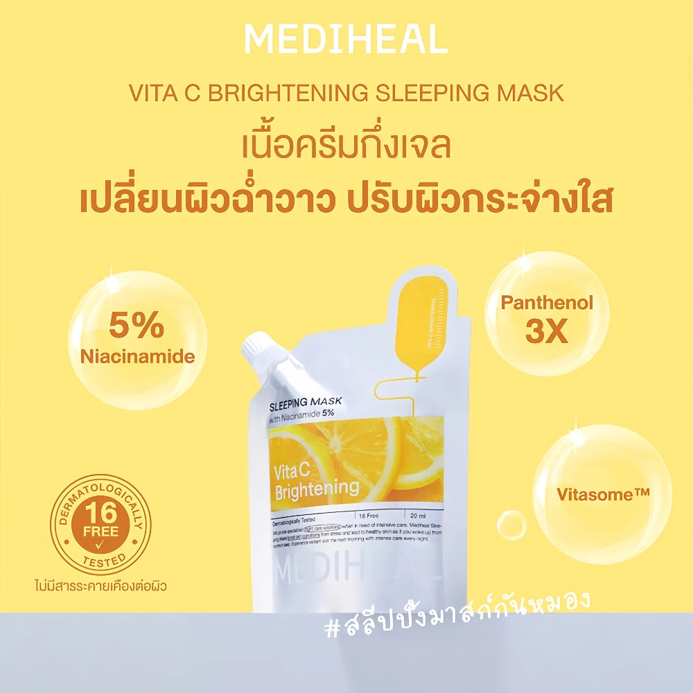 MEDIHEAL Vita C Brightening Sleeping Mask