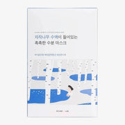 ROUND LAB Birch Juice Moisturizing Mask 10pcs