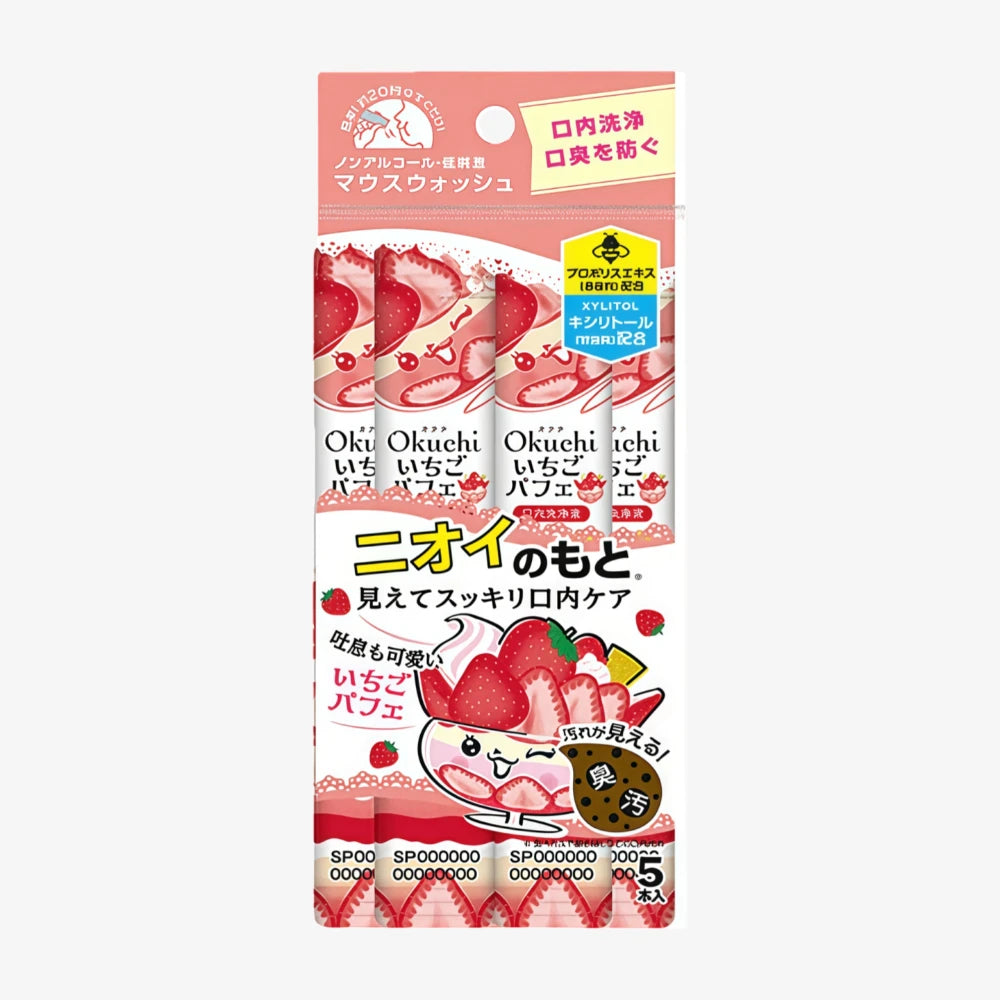 OKUCHI Strawberry Mouthwash 5pcs – Axia Station