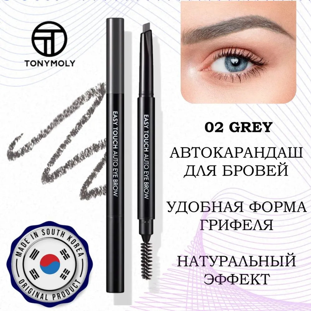 TONYMOLY Easy Touch Auto Eyebrow 02 Grey