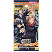 ENSKY Jujutsu Kaisen Clear Card 2 & Chewing Gum