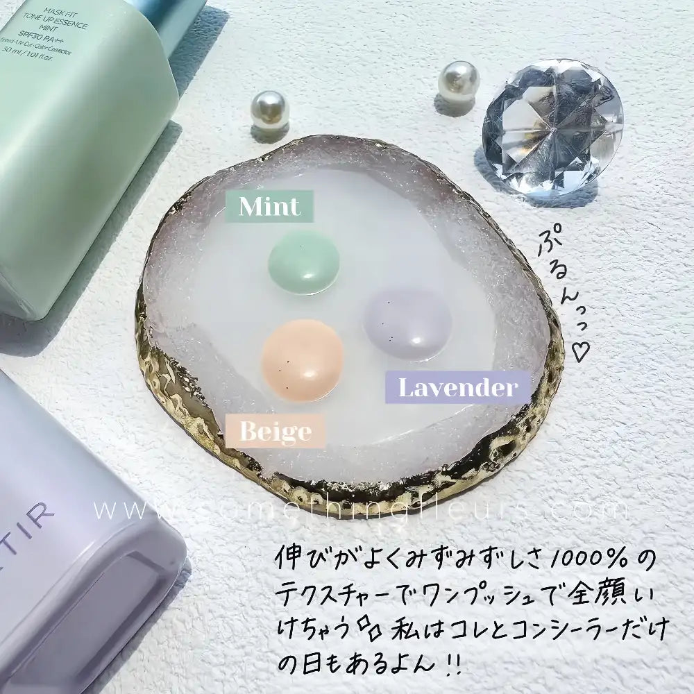 TIRTIR Mask Fit Tone Up Essence Mint 30ml