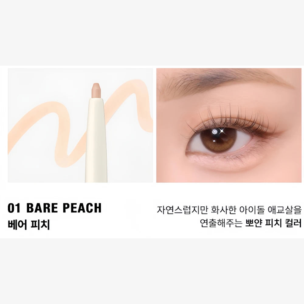 TOO COOL FOR SCHOOL Artclass Glam Underliner 1 Bare Peach