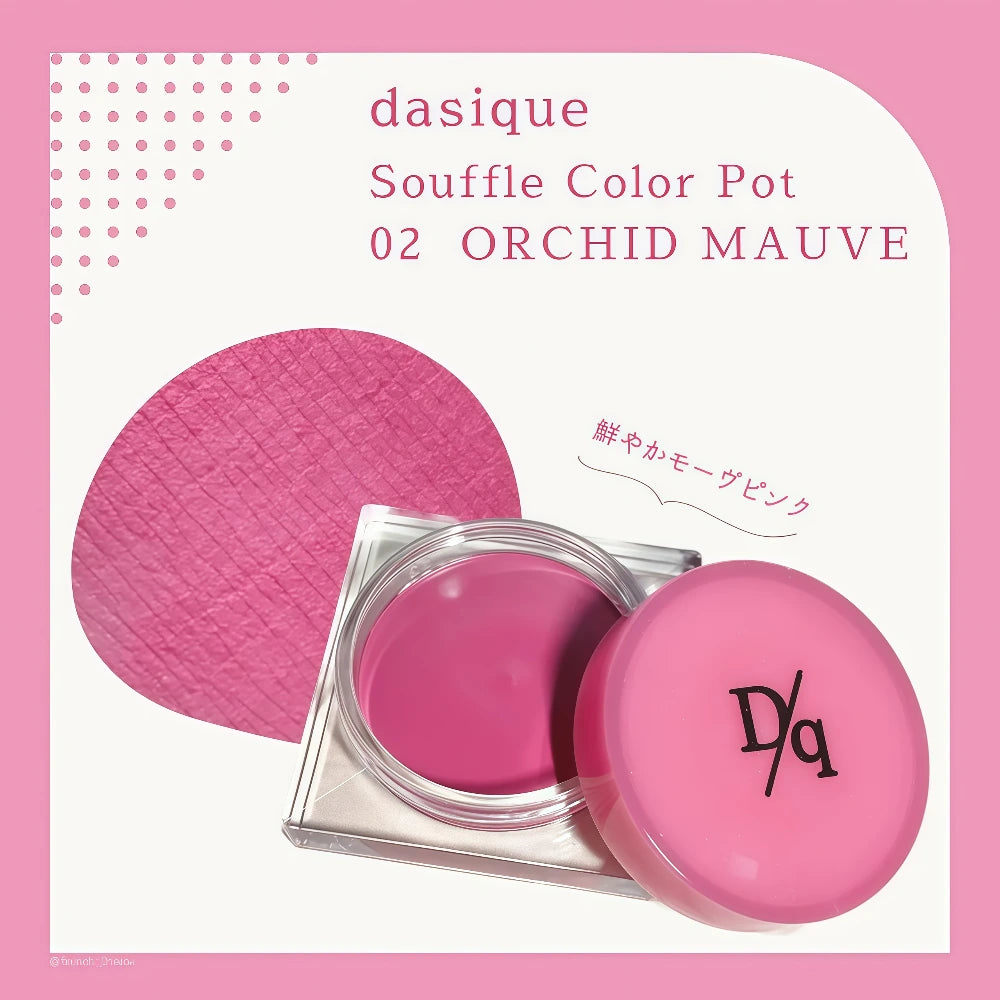 DASIQUE Souffle Pot 02 Orchid Mauve