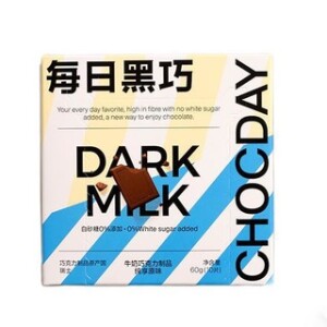 Chocoday Milk Chocolate (Original Flavor) 42g