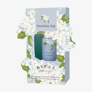 HONYARADOH Lip Vaseline Jasmine Tea
