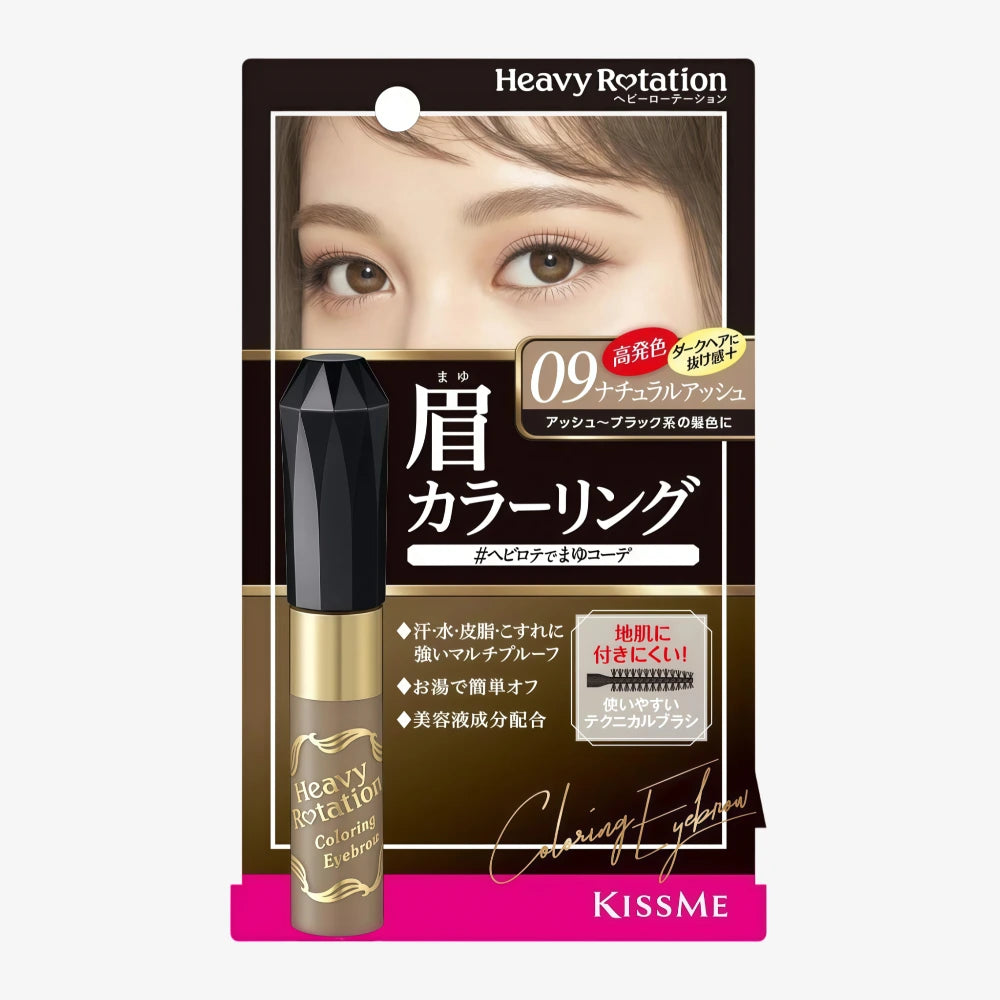 KISS ME Heavy Rotation Coloring Eyebrow 09 Natural Ash