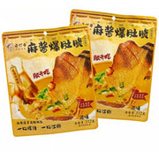 LDD - Sesame Paste Konjac Snack(Origin) 112g
