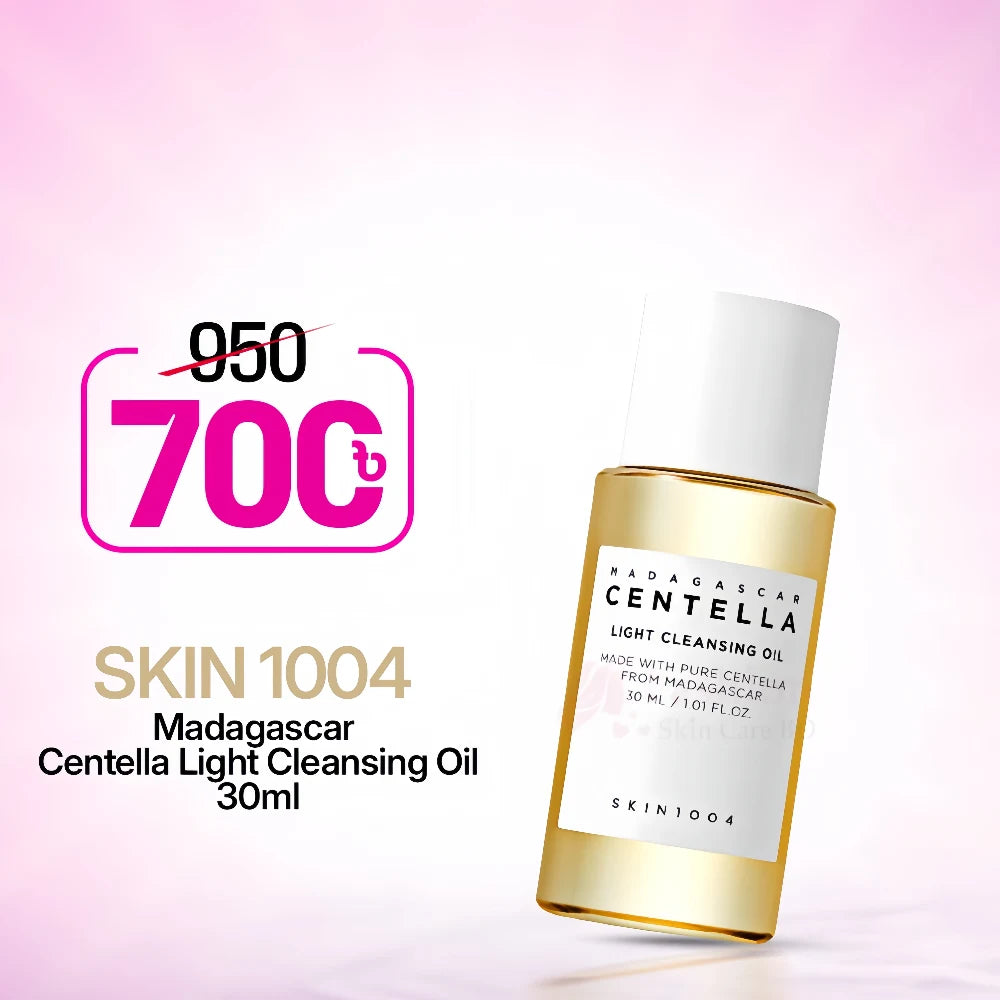 SKIN1004 Madagascar Centella Light Cleansing Oil 30ml