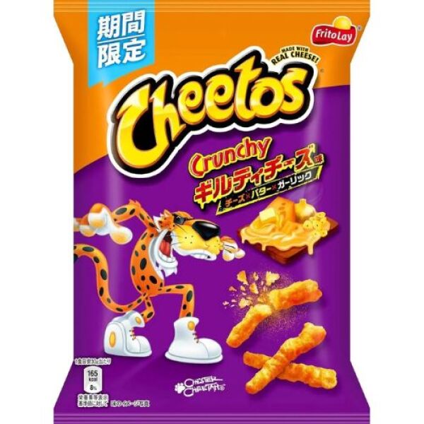FRITOLAY Cheetos Guilty Cheese Flavor 60g