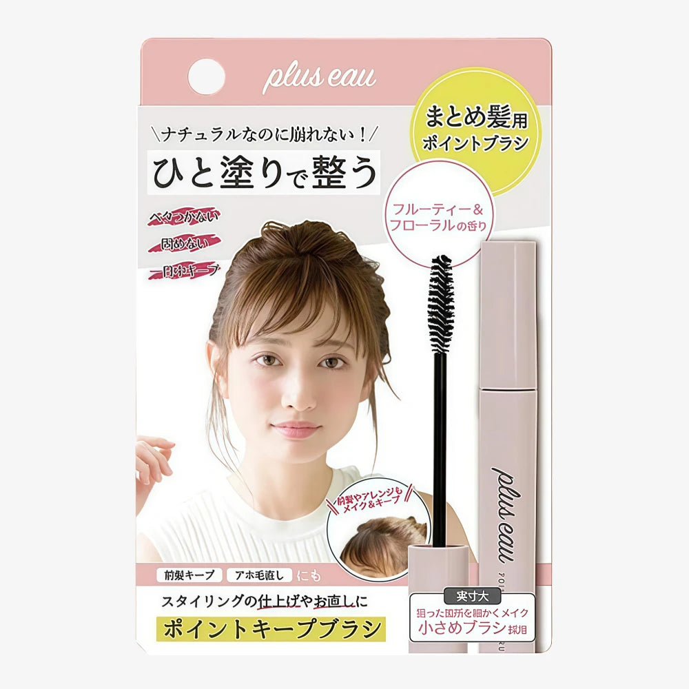 TADA PLUS EAU Point Repair Keep