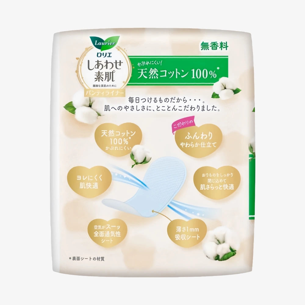 KAO LAURIER Sanitary Pantyliner Cotton Flower 14cm 54pcs