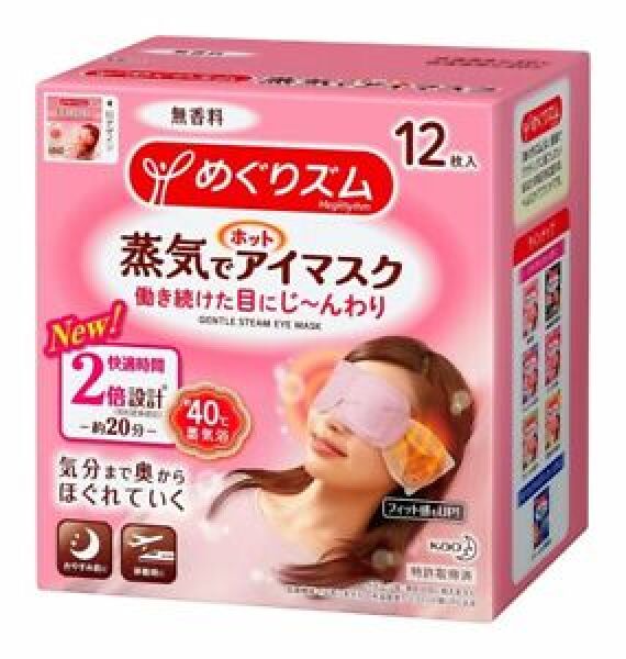 KAO MegRhythm Relaxing Steam Warm Eye Mask 12sheets