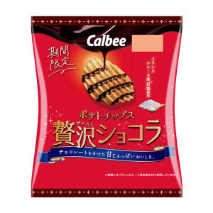 Calbee Potato Chips ( Chocolate Flavor ) 50g