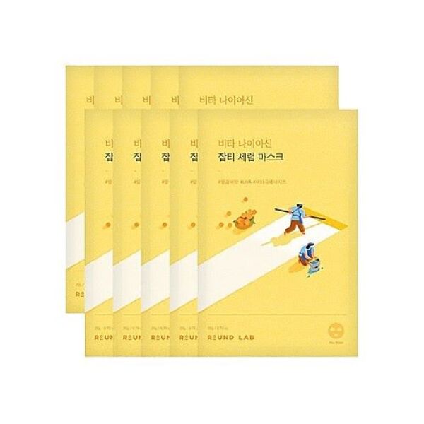 ROUND LAB Vita Niacinamide Dark Spot Serum Mask 10pcs