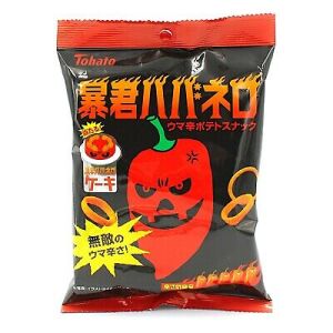 TOHATO BOUKUN HABANERO - Super Super Hot Potato Rings 56g