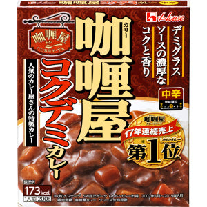 House curry Ya Kokudemi curry 200g-Mid Hot