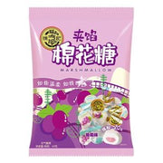 Hsu Fu Chi Grape Flavoured Marshmallows 64g