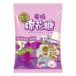 Hsu Fu Chi Grape Flavoured Marshmallows 64g