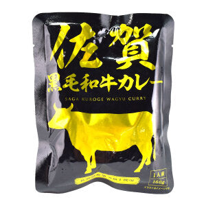 Hibiki Saga Kuroge Wagyu Curry 160g