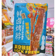 Chaoyouwei Savory Braised Roasted Duck Neck (Black Duck) 200g