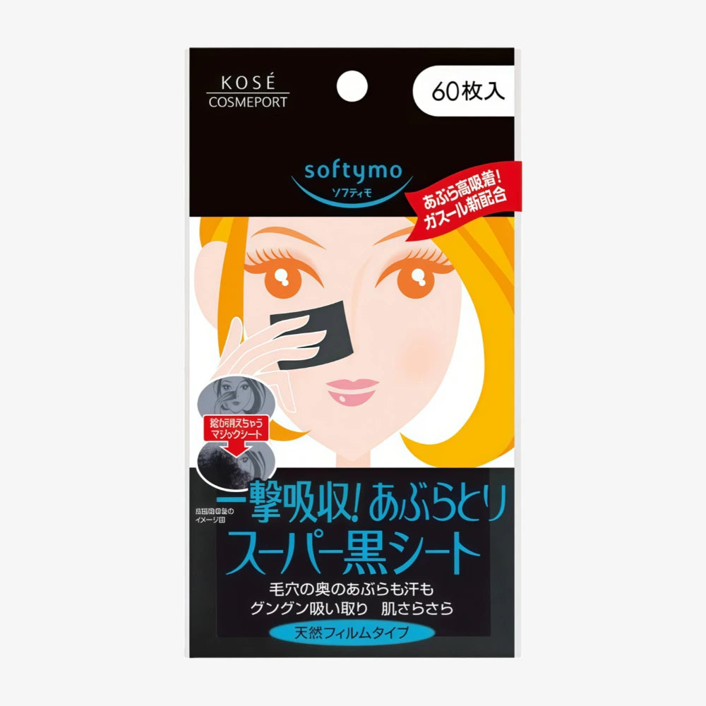 KOSE Softymo Super Black Blotting Paper 60pcs