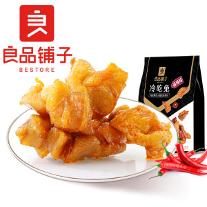 LPPZ MALA COLD RABBIT MEAT 130G