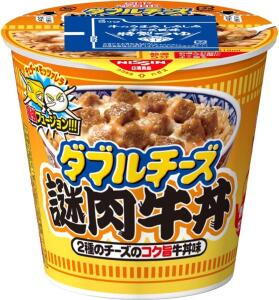 Nissin Instant Rice (Double Cheese Beef Bowl flavor