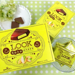 Fujiya Look Chocolate (Smooth Pistachio) 43g