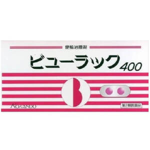 KOKANDO Japan Constipation Treatment Drugs 400pcs