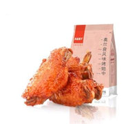LPPZ Chicken wings (Orlians Flavor) 125g