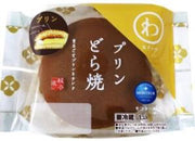 MONTEUR PUDDING DORAYAKI
