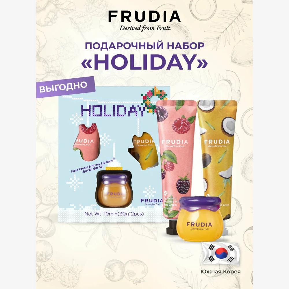 FRUDIA Honey Lip Balm & Hand Cream Holiday Set