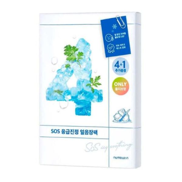 NUMBUZIN NO. 4 Icy Soothing Sheet Mask 4pcs