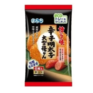 Bonchi Rice Cracker (Mentaiko Flavor) 5Pcs