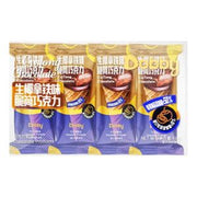 Dobby Chocolate Cone (Coconut Latte Flavor) 96g