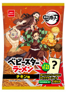 OYASTU Baby Star Thin Ramen Chicken Flavor 45g