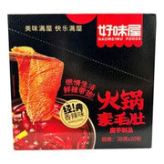 Haoweiwu Spicy Hotpot Vegetarian Tripe Konjac Sanck 20g*20