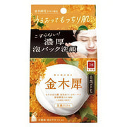 COW BRAND SHIZENGOKOCHI Facial Soap Fragrant Olive