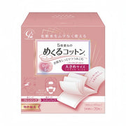 COTTON LABO Cotton Makeup Puff 70pcs