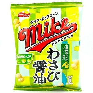 Fritolay Mike Popcorn (Wasabi Soy Sauce Flavor) 45g
