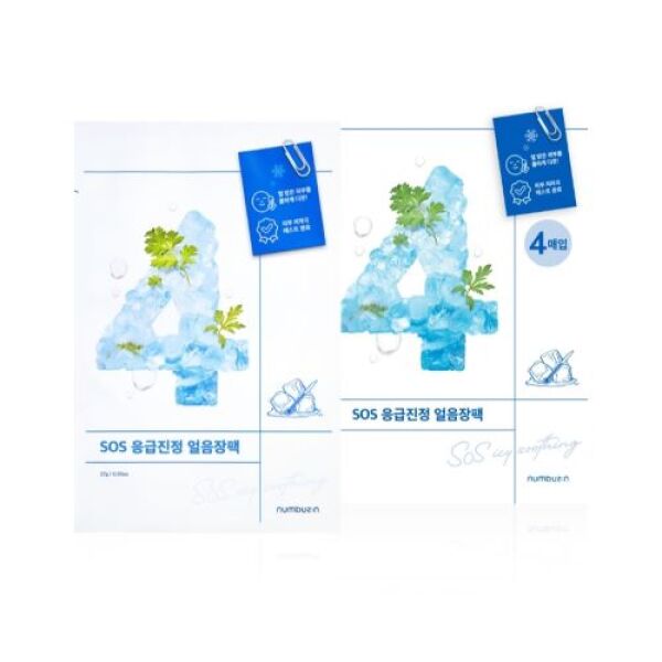 NUMBUZIN NO. 4 Icy Soothing Sheet Mask 4pcs