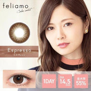 FELIAMO Daily Contact Lens (Espresso) (10 Lenses) -2.00